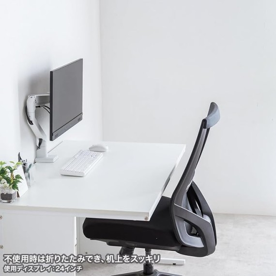 Sanwa Supply CR-LAC1403W Monitor Arm (Single, Gas Spring Type, Thin Short Clamp, White)