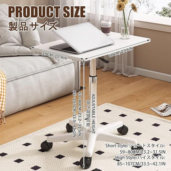 Side Table，Sofa End Table，360°Swivel Couch Side Table，Over Bed Table Adjustable Height, Sofa Table，Large Storage Space, Easy to Move, and Stable Structure.(White,59-80CM/23.2-31.5in)